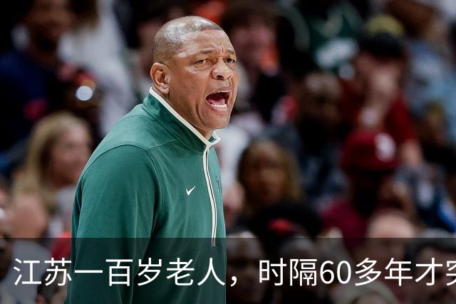 江苏一百岁老人,时隔60多年才突然发现:自己是中央特科重要人员