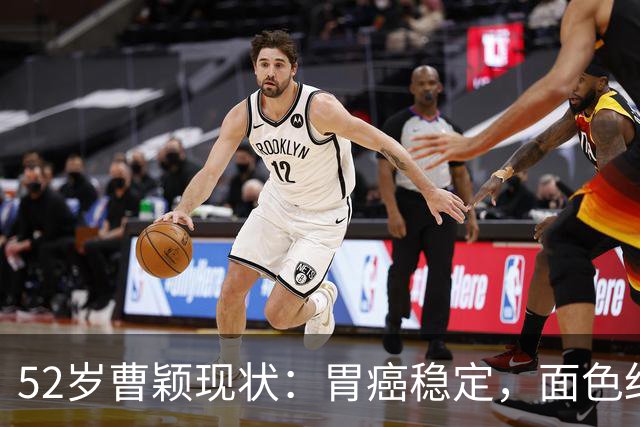 52岁曹颖现状：胃癌稳定，面色红润，身家上亿，一米八儿子成骄傲